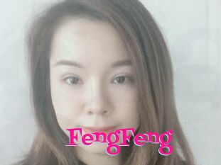 FengFeng